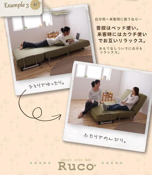 キチンとラーめんっさん専用　カウチソファベッド　クッション付き　グリーン