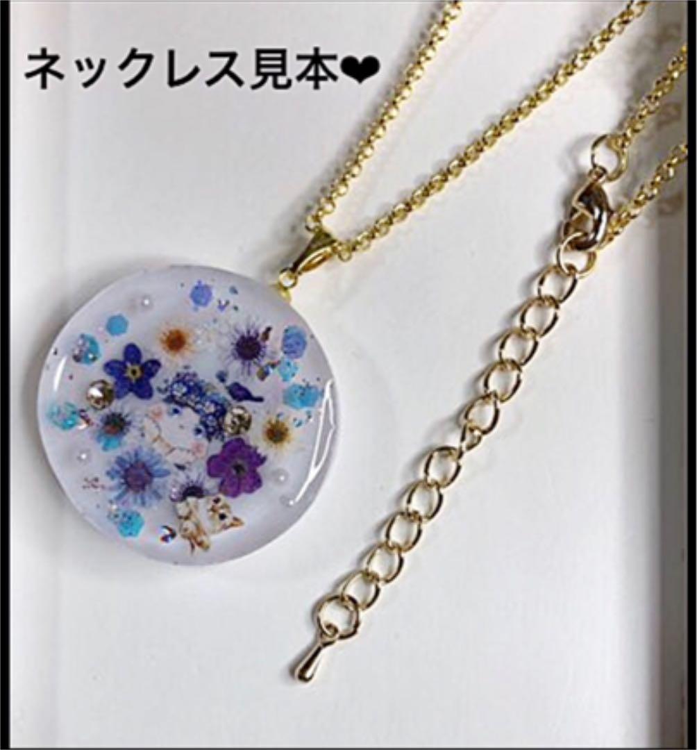 ハンドメイドレジンヘアゴム・ポニーフック・ブローチ・ネックレス♡No.248