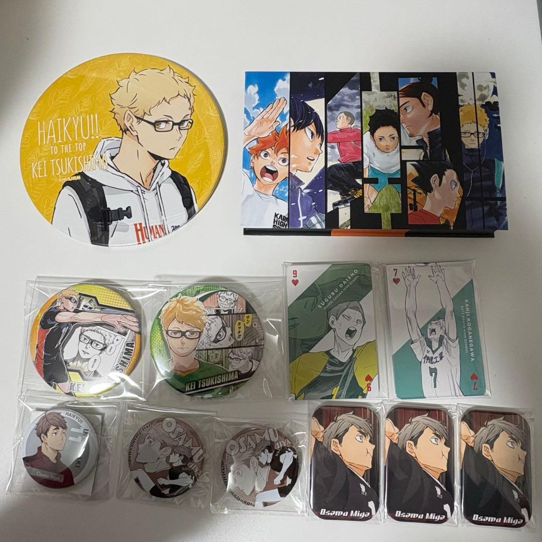 【最終お値下げ/超お得】ハイキュー 月島蛍他 キャラクターグッズ まとめ売り