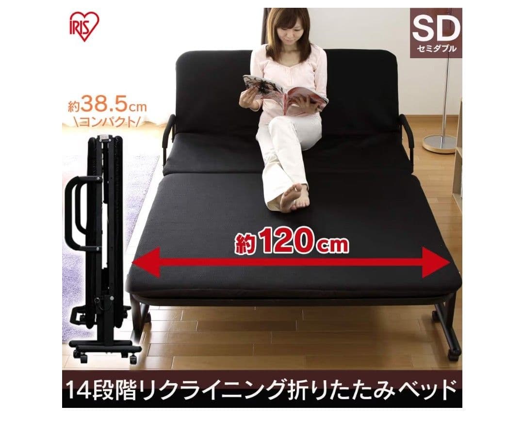 折りたたみセミダブルベッド OTB-SD sasa6024