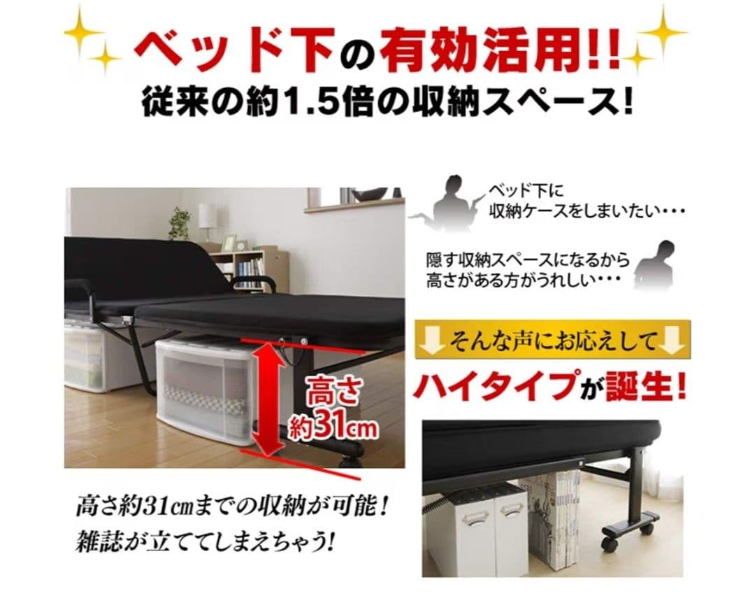 折りたたみセミダブルベッド OTB-SD sasa6024