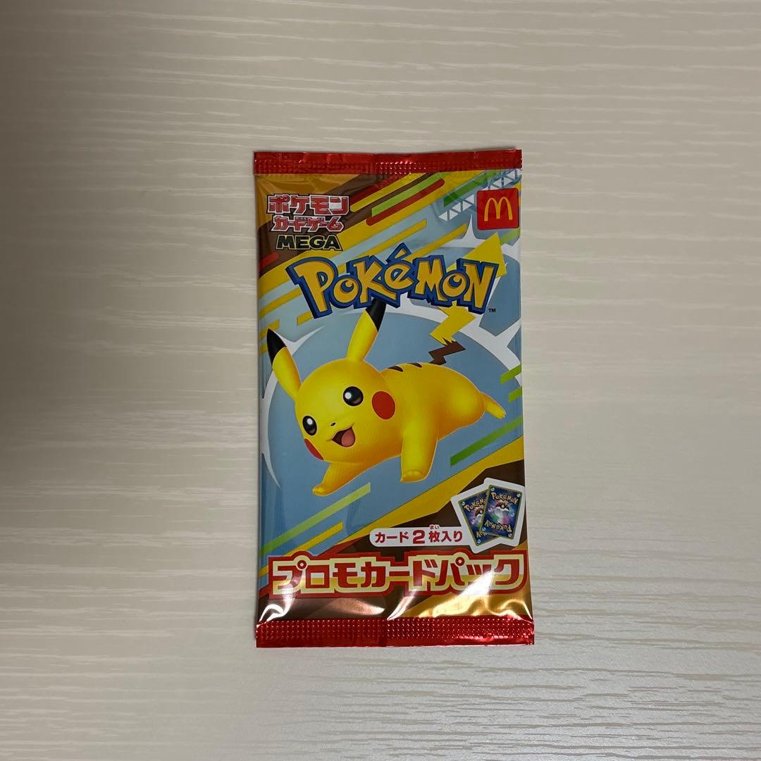 て*ん様 ポケモンカード マクドナルド限定 プロモカードパック 4個