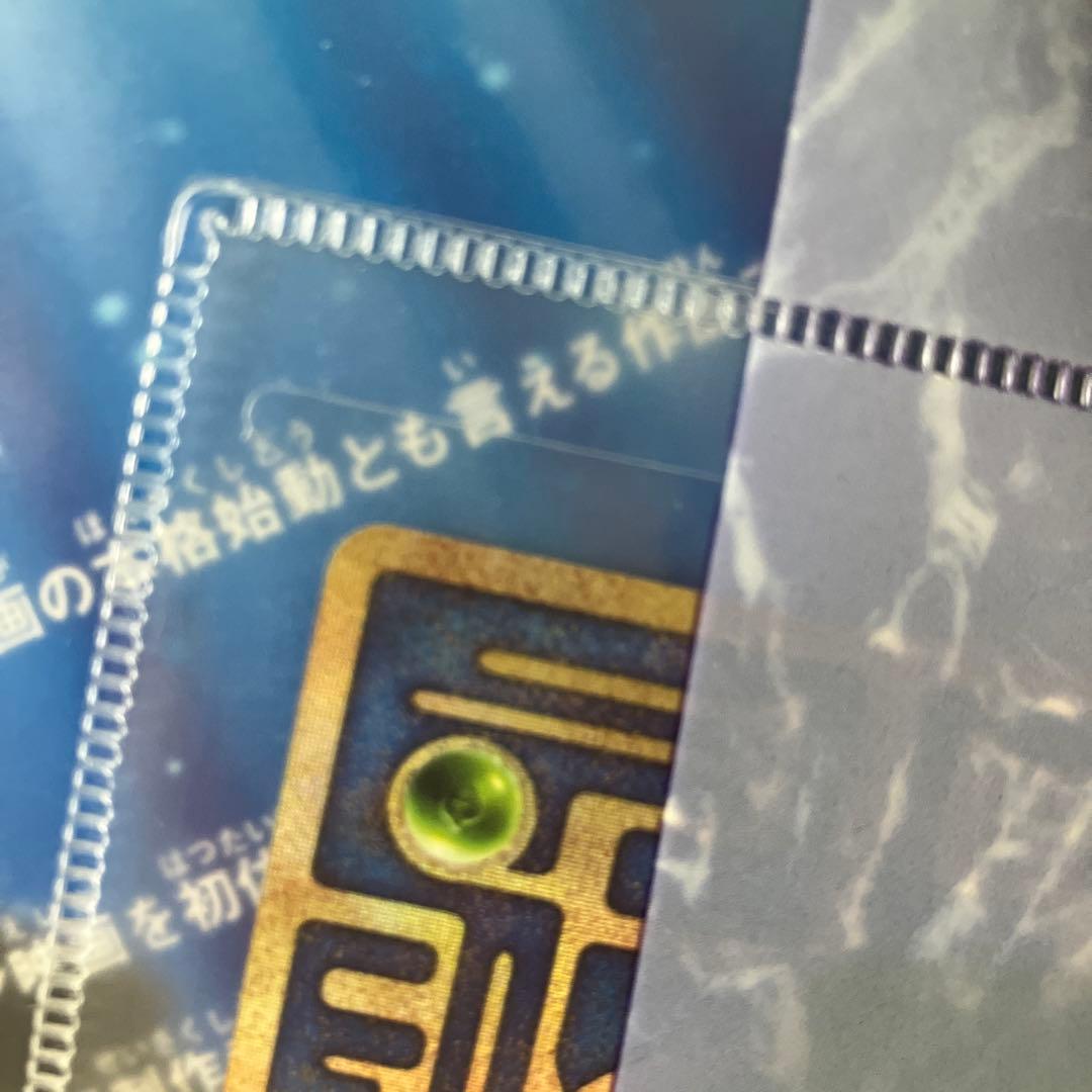 古代ミュウ　Nintedoエラー版　ルギア爆誕　パンフレット　未取り出し　訳あり