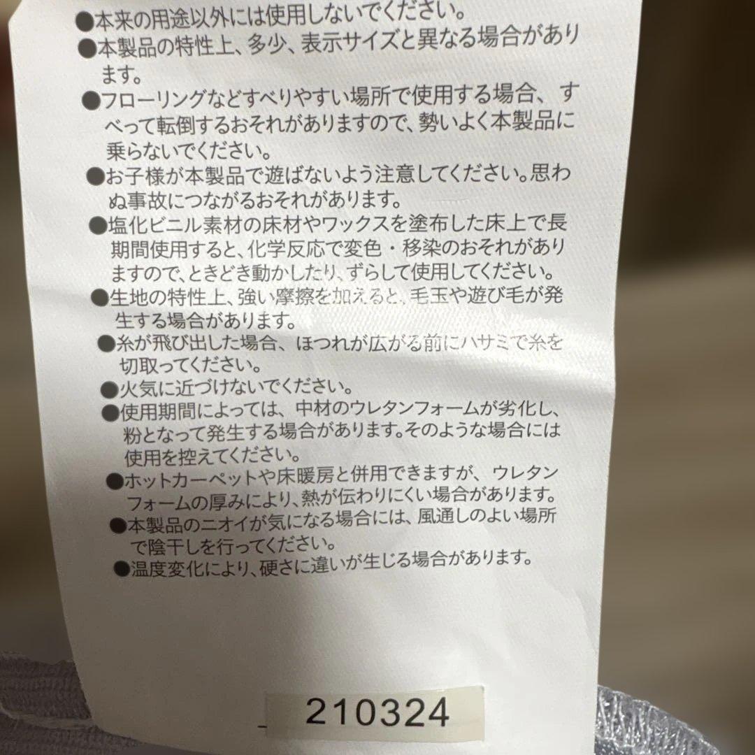 カインズ　グレー ノンスプリングマットレス190*238*5cm ファミリー用