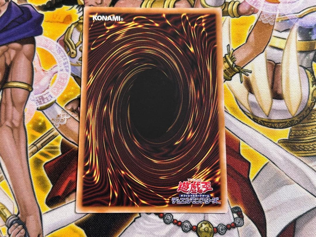 遊戯王 超逸融合 プリズマ プリシク 日版 - メルカリ