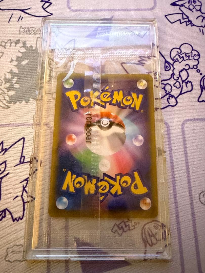 ポケモンカード　レックウザ　122/xy-p 未開封