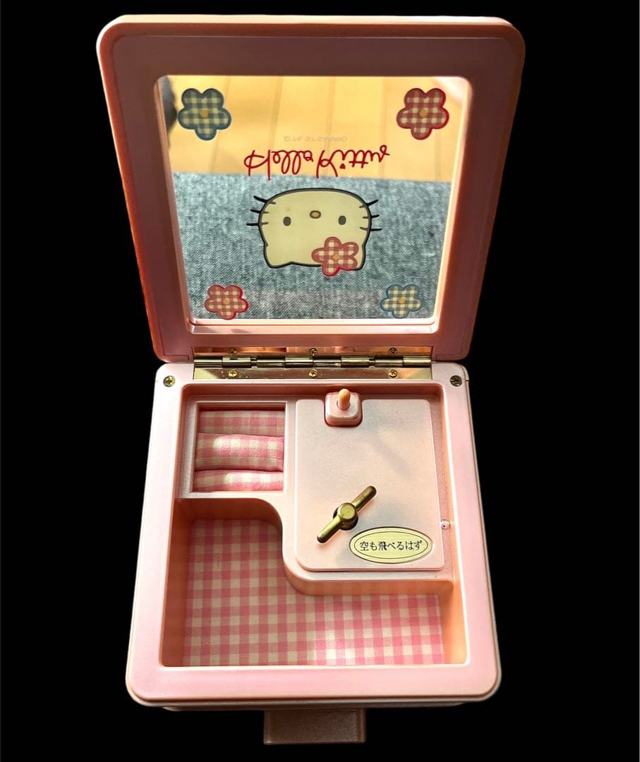 ハローキティ/オルゴール(空も飛べるはず) - メルカリ