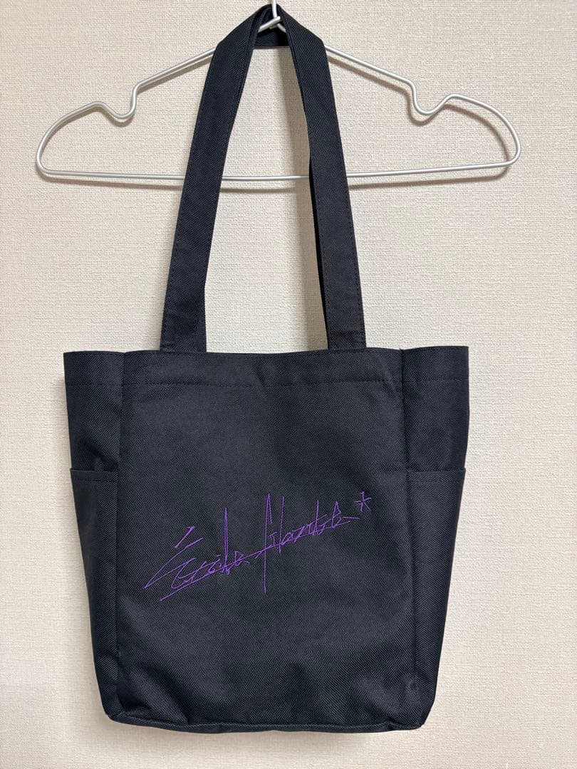 【レア含む】横浜流星 トートバッグセット