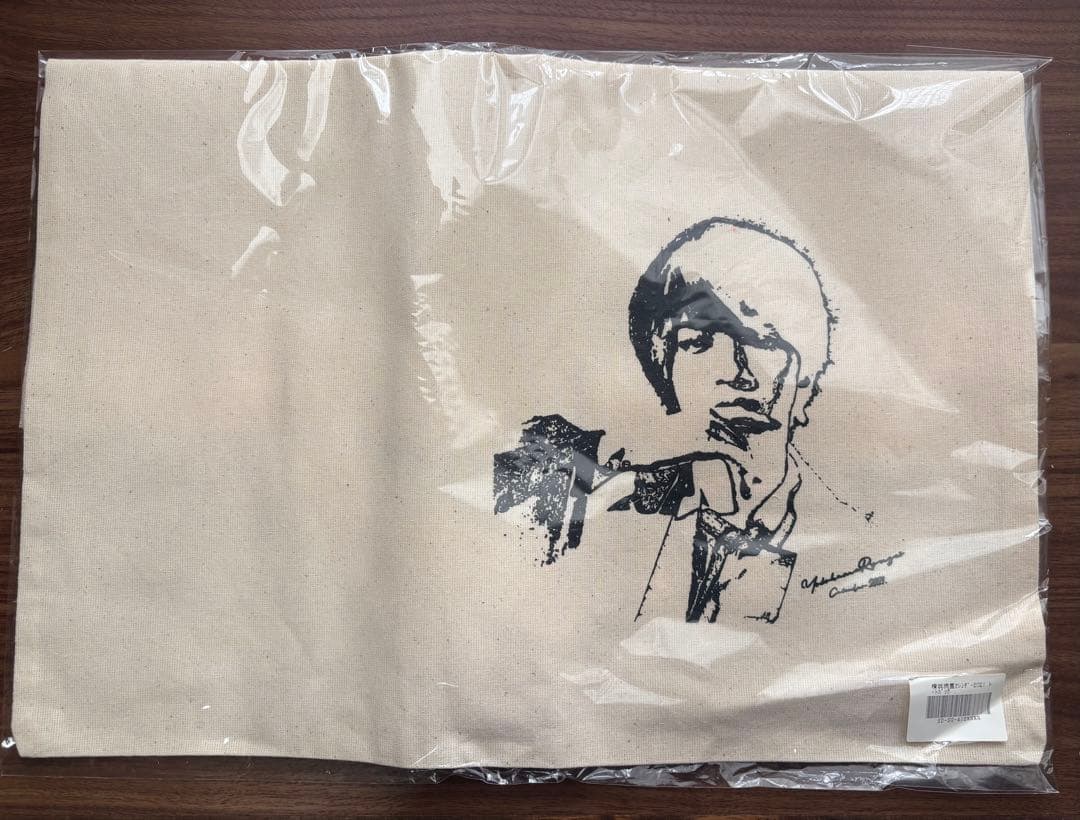 【レア含む】横浜流星 トートバッグセット