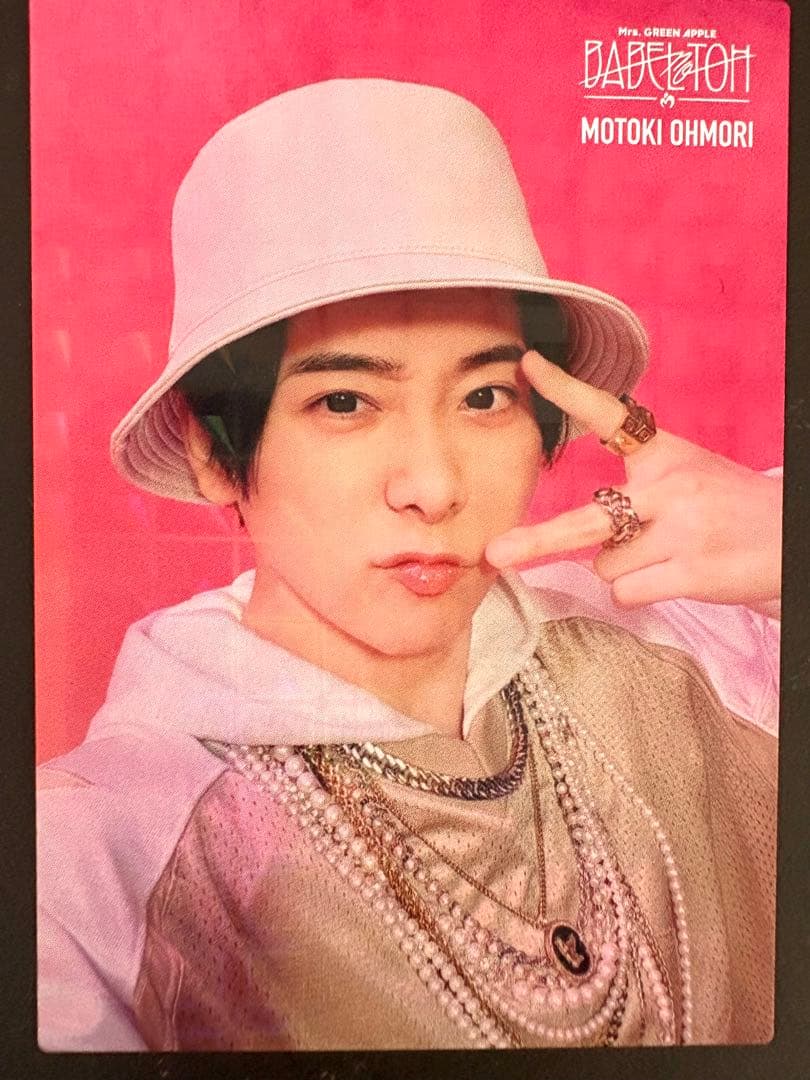 Mrs. GREEN APPLE BABEL 大森レア 大森元貴 レア 098 - メルカリ