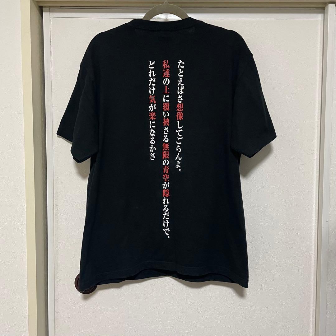 C81 素晴らしき日々～不連続存在～ 水上由岐 Tシャツ L