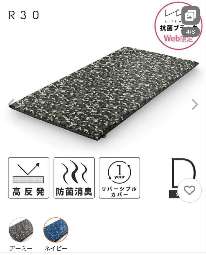 リテリー R30敷布団 ダブル高反発 三つ折5cm ライトウェーブマットレス