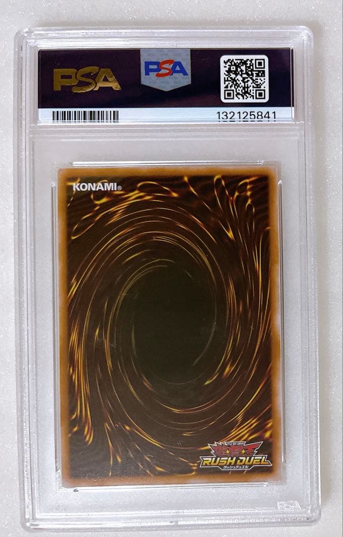 14) PSA10 ピュアラヴエンジェル オーバーラッシュ