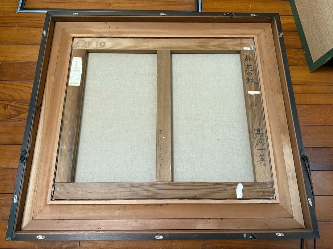 47.「外苑の秋」髙橋一善 油絵