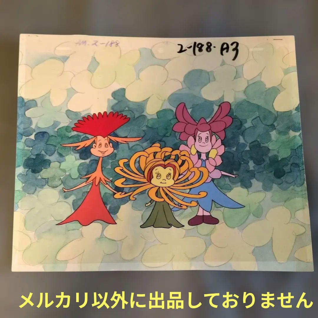 虫プロの遺産 なつかしの世界名作❤️アンデルセン物語 ❤️セル画