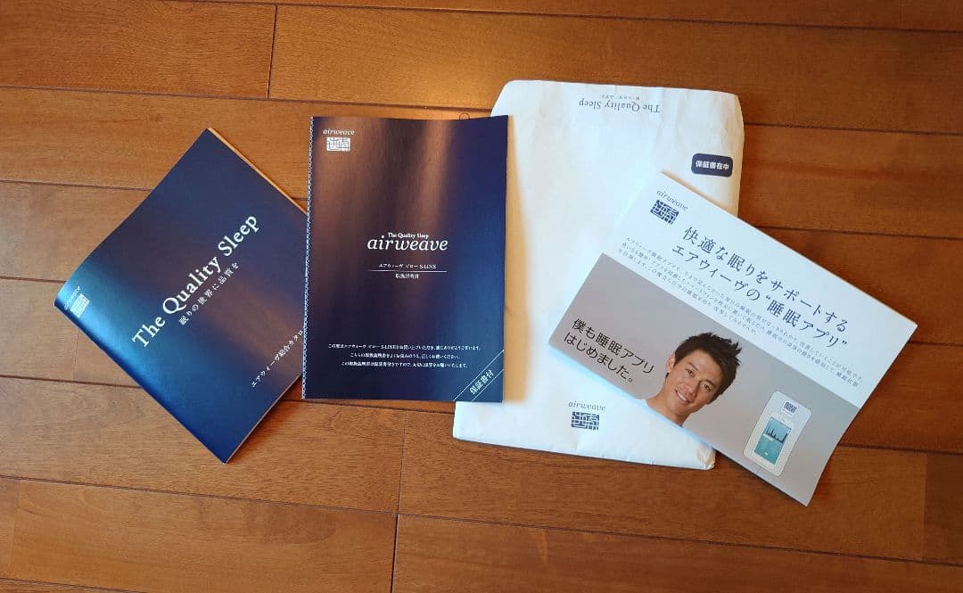 【美品！】エアウィーヴピロー　S-LINE　最上位モデル