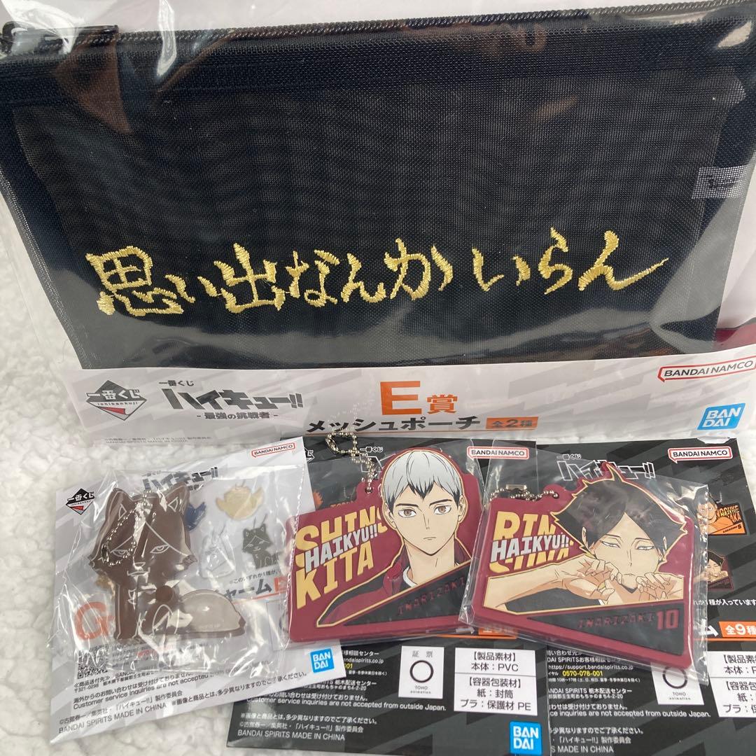 一番くじ ハイキュー‼︎ 最強の挑戦者B賞宮治フィギュアE賞G賞H賞稲荷崎セット