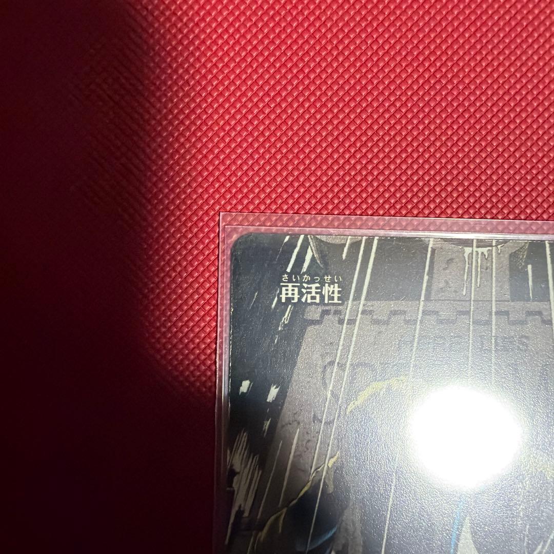 最後まで（リスティックの研究）　再活性