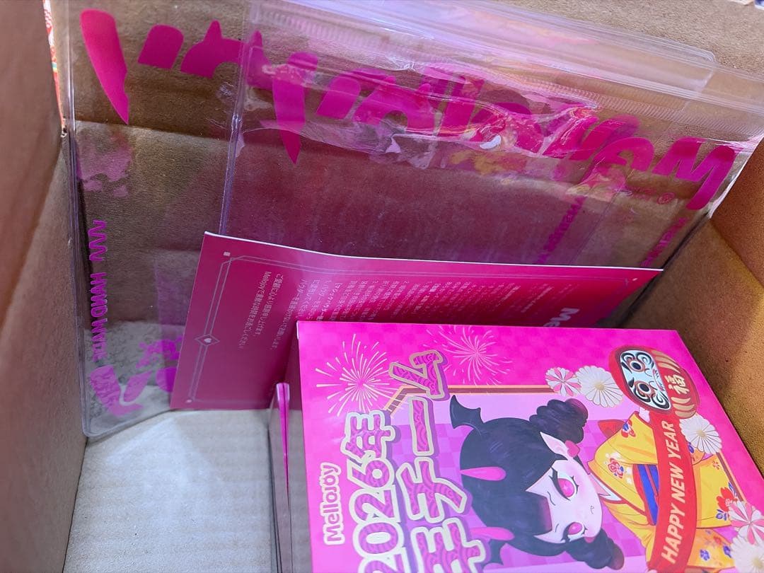 メロジョイ 2026年新年チーム新品2点セット シュリンク付き