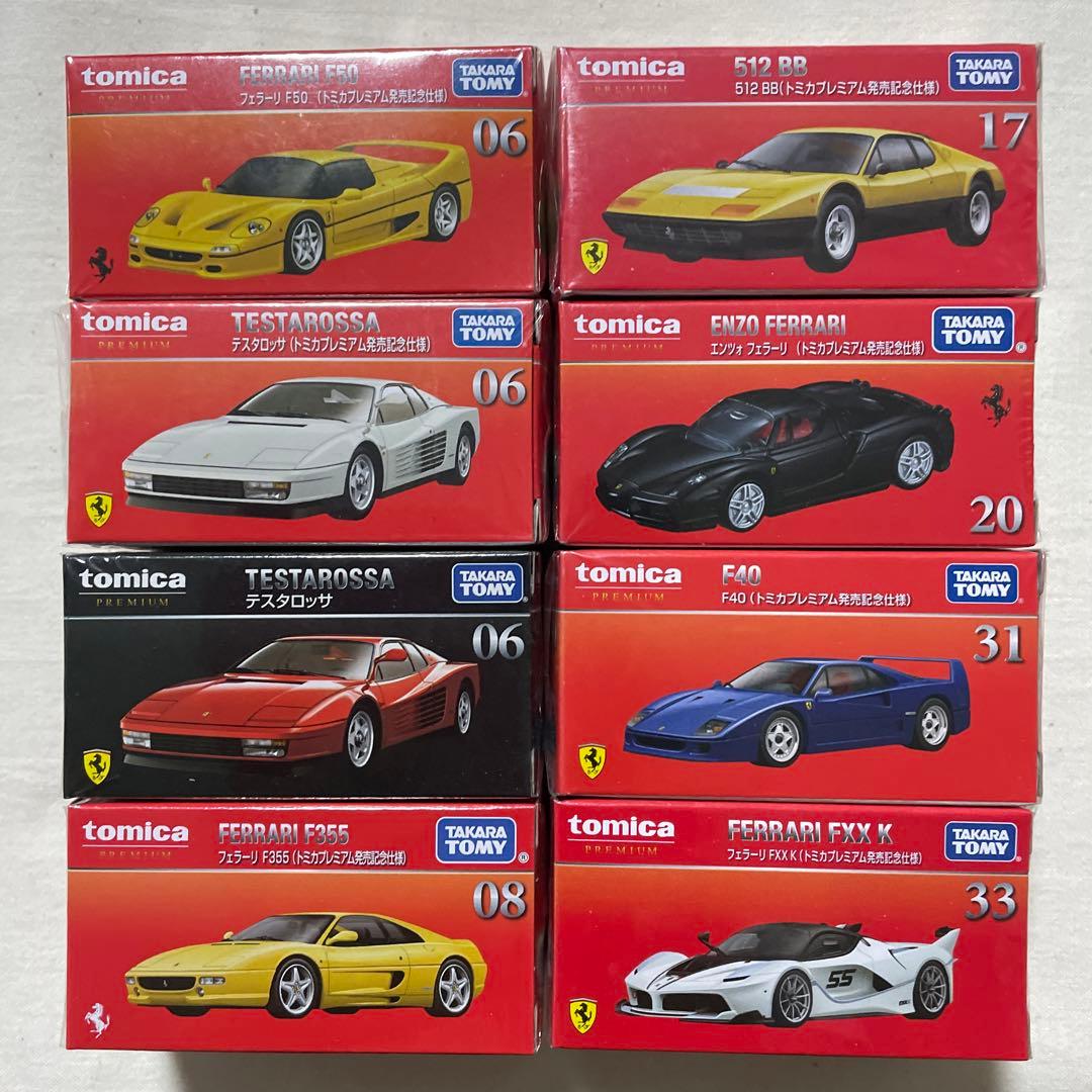 トミカプレミアム フェラーリ・テスタロッサ・512BB・F40 8台セット
