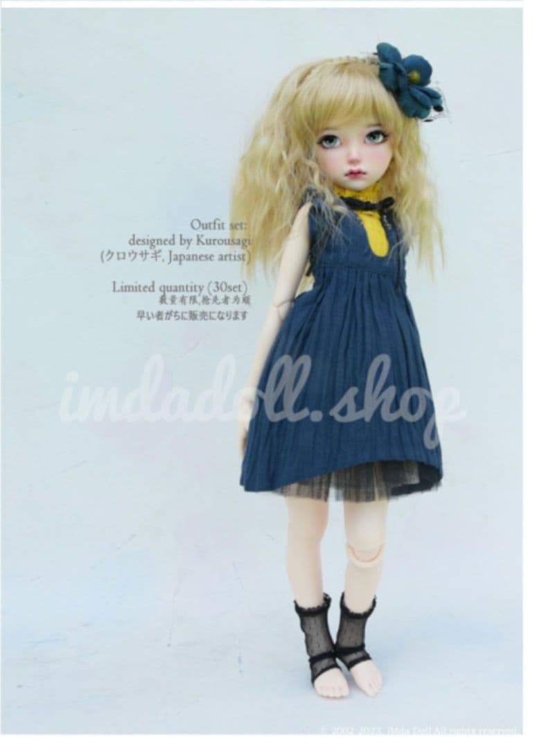 リカちゃん ジュニアファッション JF-52 お人形 ドール