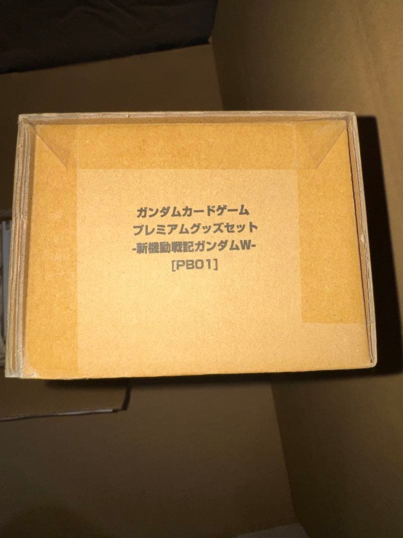 ガンダムカードゲーム　リミテッドBOX Ver.β 新品未開封 1BOX 他