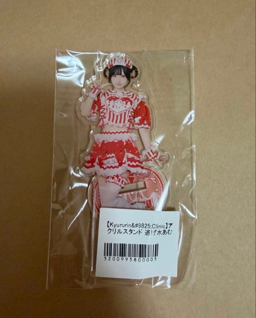 きゅるりんってしてみて 逃げ水あむ アクスタ アクリルスタンド - メルカリ