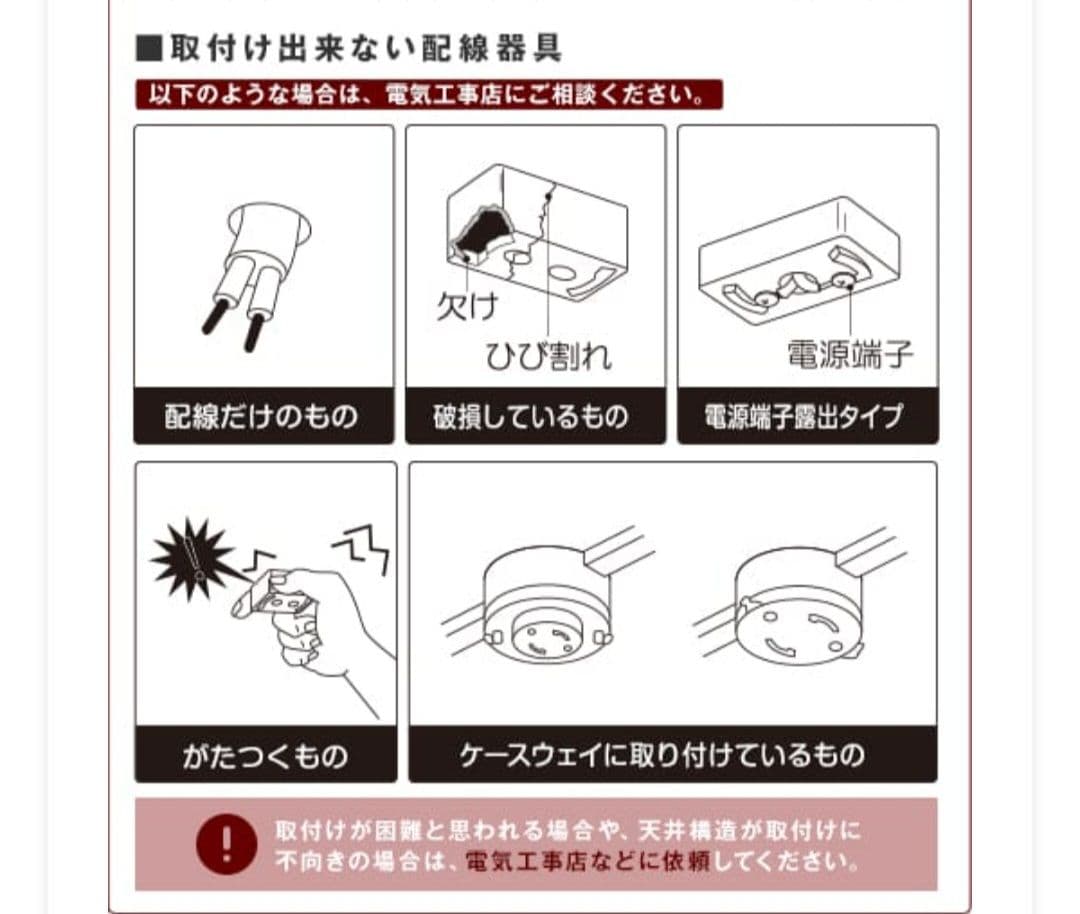 シーリングファンライト(カラー:ホワイト)