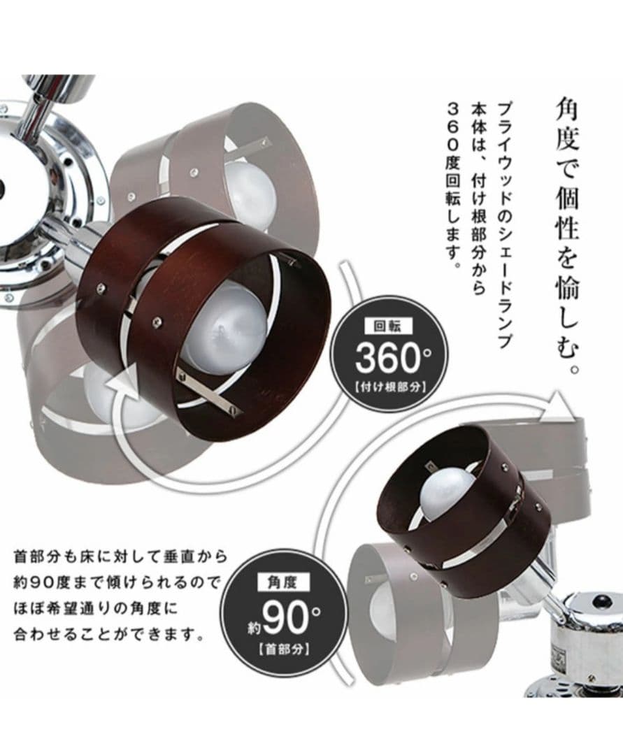 シーリングファンライト(カラー:ホワイト)