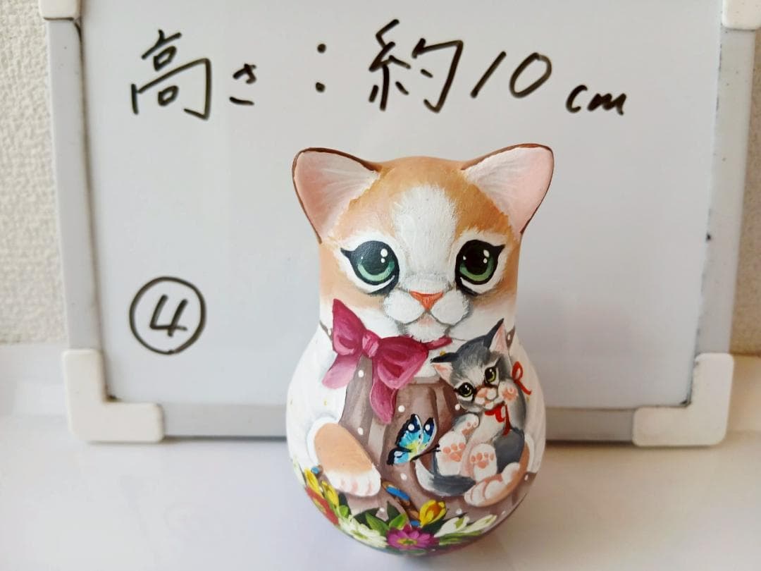 【CBT118】10cm級 おきあがりこぼし(大) スベトラーナ　ネコ