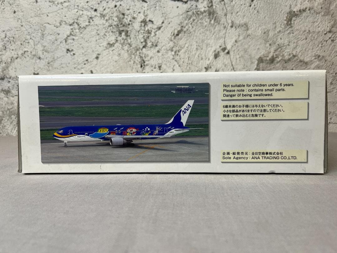 ANA B767-300 MARINE JUMBO Jr. 1/200 マリン - メルカリ