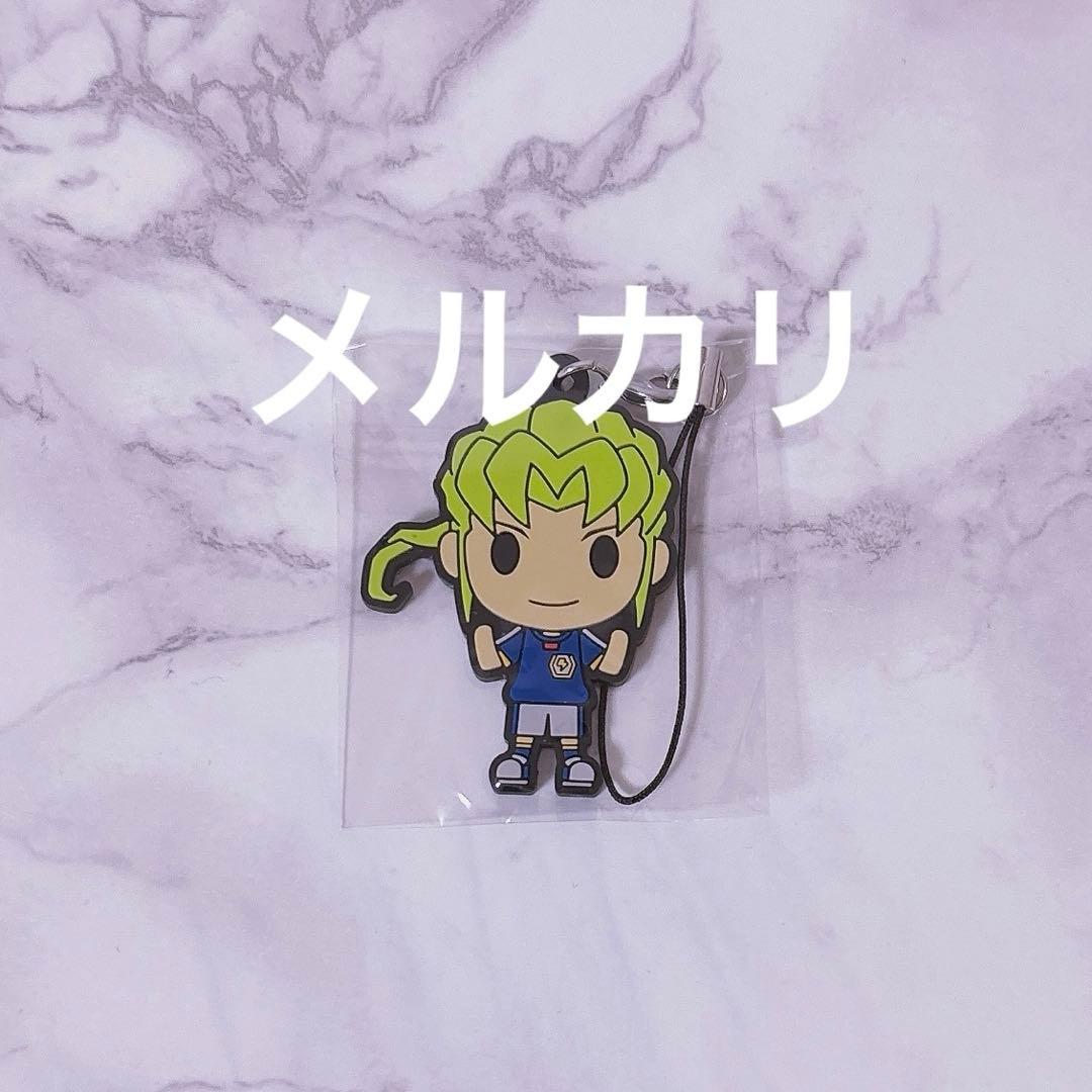 イナズマイレブン イナイレ 緑川リュウジ ラバーストラップ - メルカリ