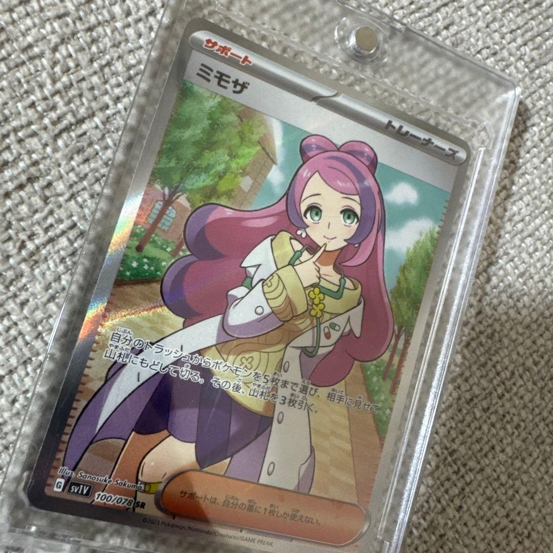 ミモザ SR SV1V バイオレットex 100/078 - メルカリ