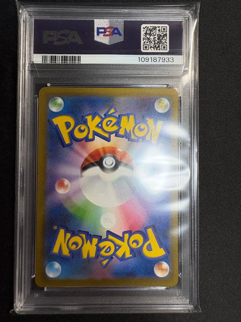 【PSA9】ミモザ　SAR