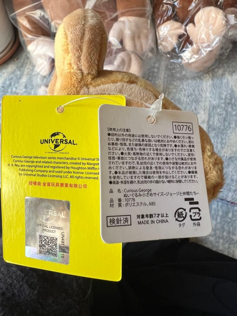 16個☆おさるのジョージ ぬいぐるみ 60cm ハンドリー ニョッキ