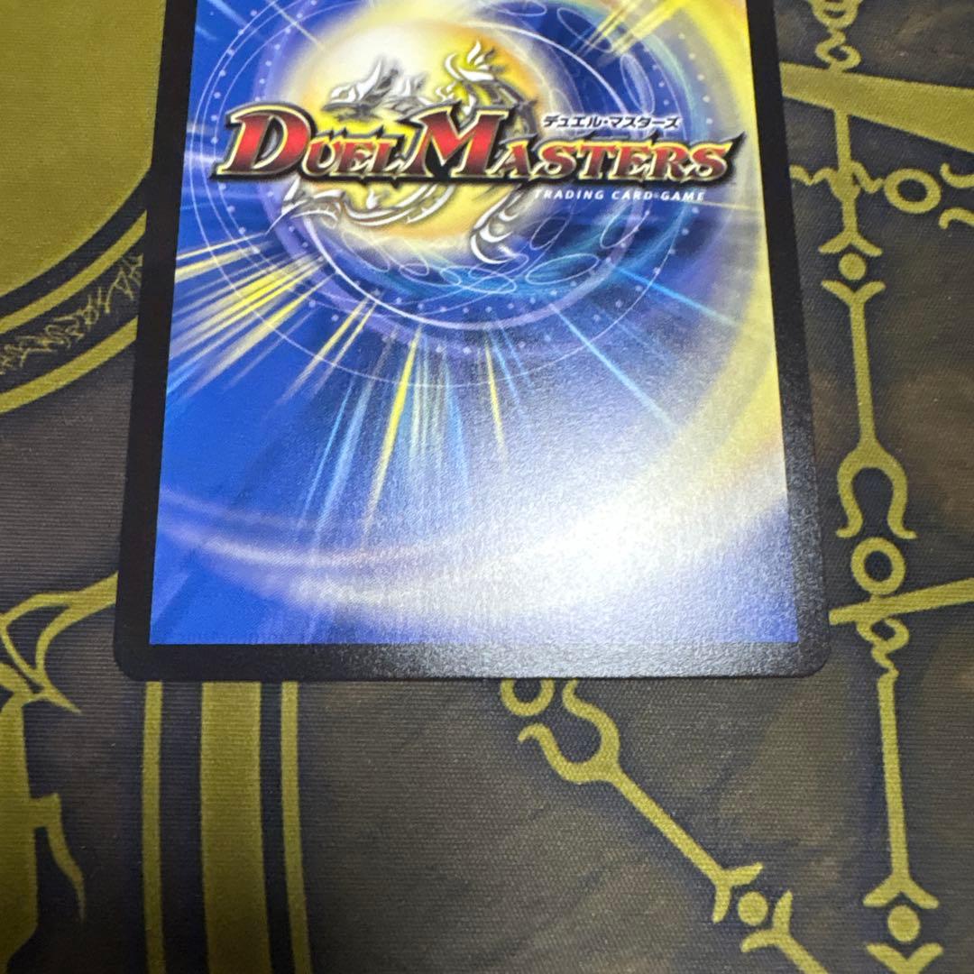 ブルーインパルス/「真実を見極めよ、ジョニー！」 超銀トレジャー