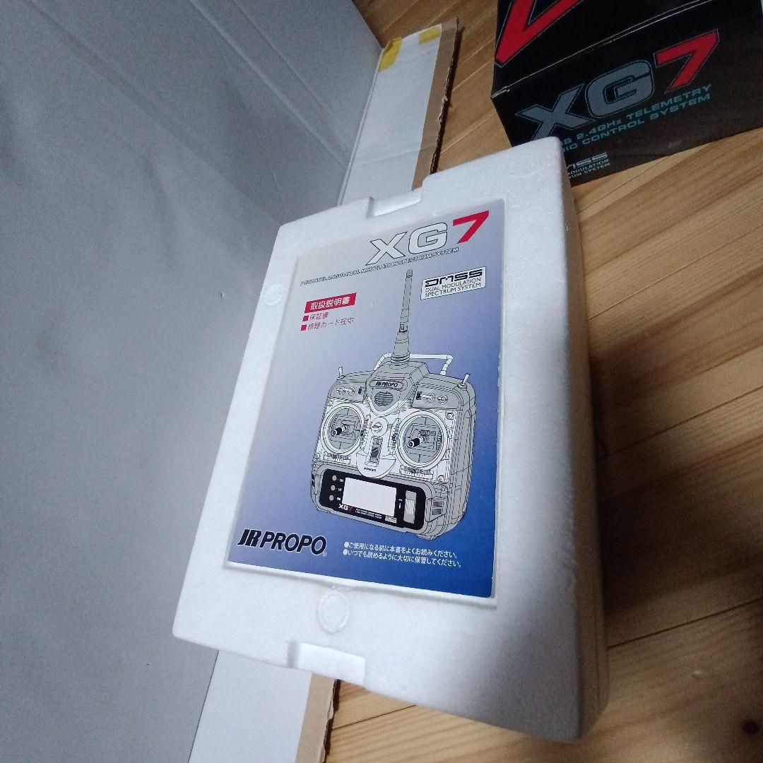 JR PROPO XG7 ラジコン送信機