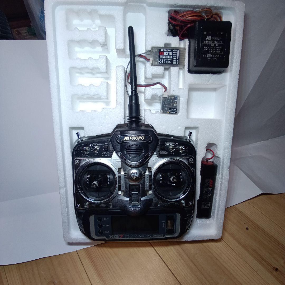 JR PROPO XG7 ラジコン送信機