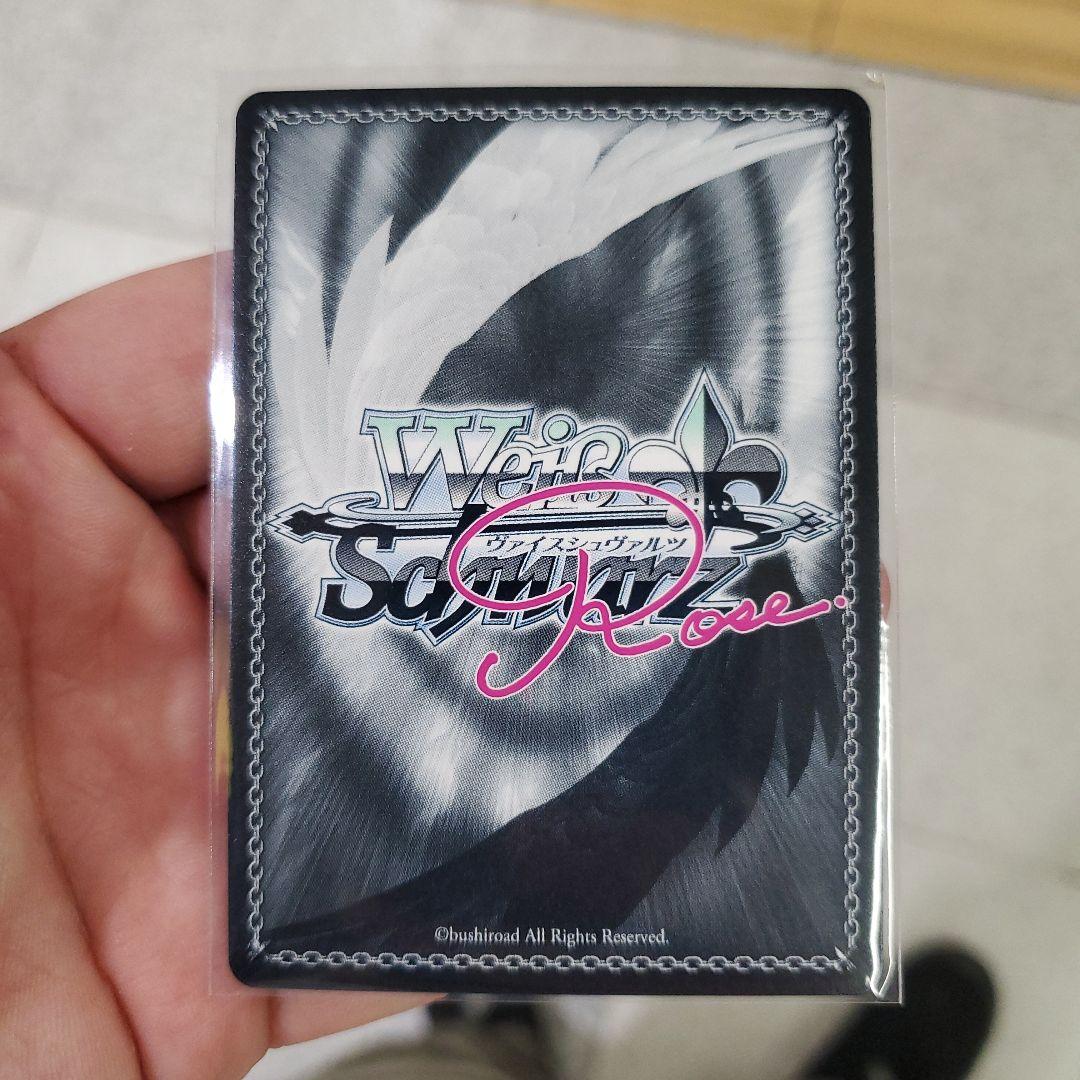 ヴァイスシュヴァルツロゼ　チョコに込めた愛情　天音　PR