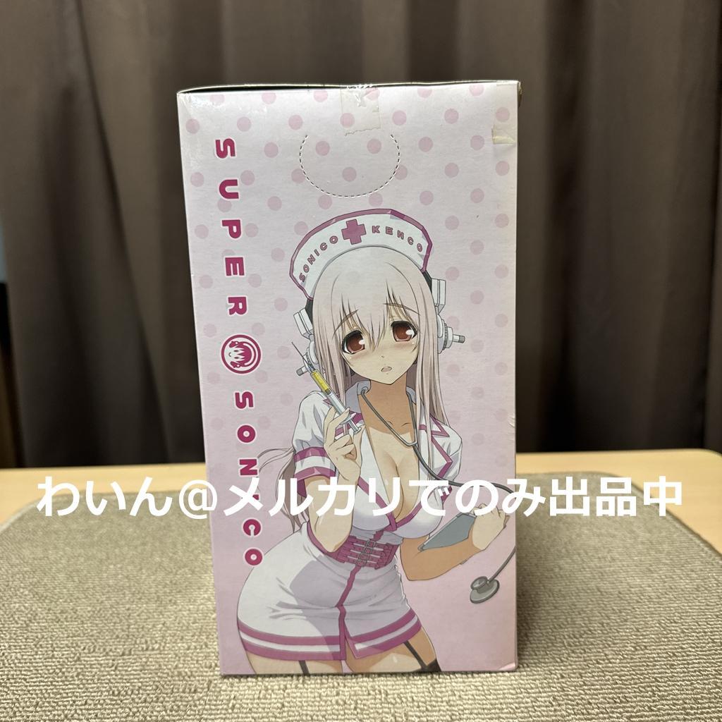 すーぱーそに子 フィギュア (ナースVer.) ノーマル色