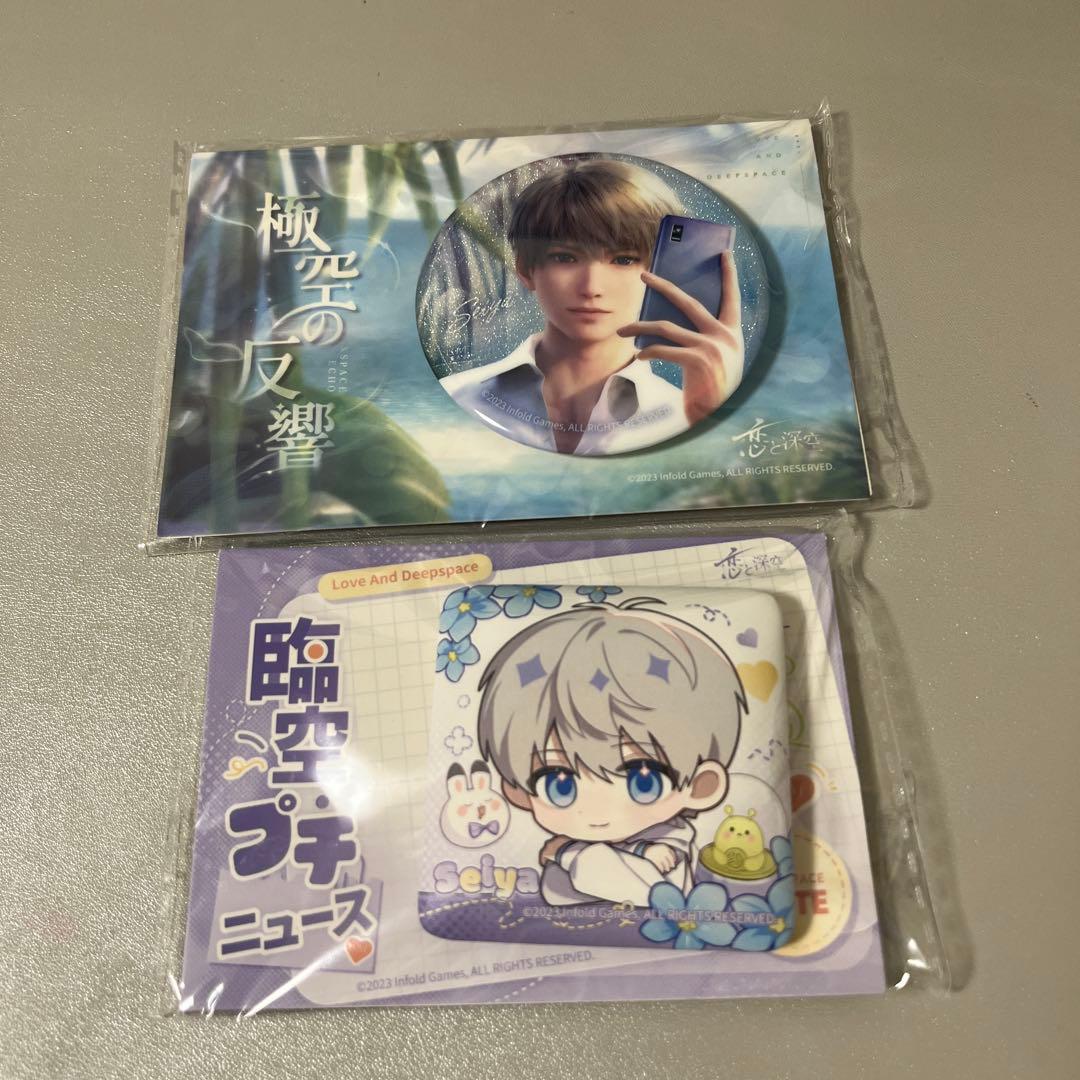 恋と深空 セイヤ 缶バッジ - メルカリ