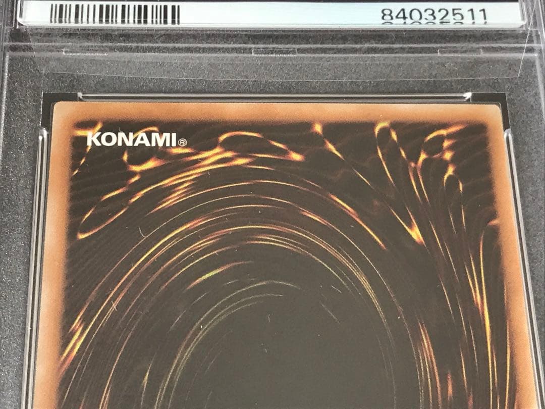 遊戯王 超魔導剣士 ブラックパラディン レリーフ シークレット 連番