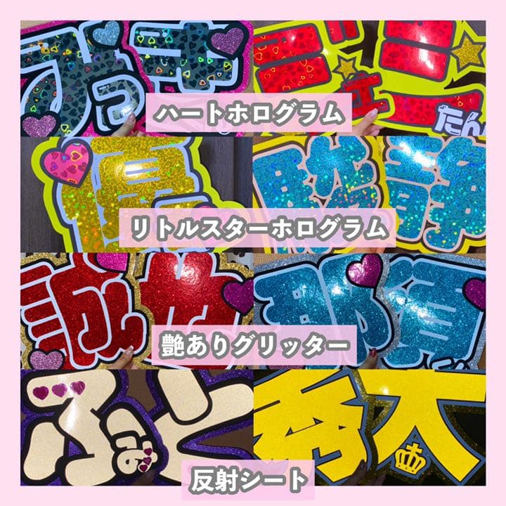 うちわ屋さん うちわ文字 国内アイドル LDH JO1 INI AAA 韓国