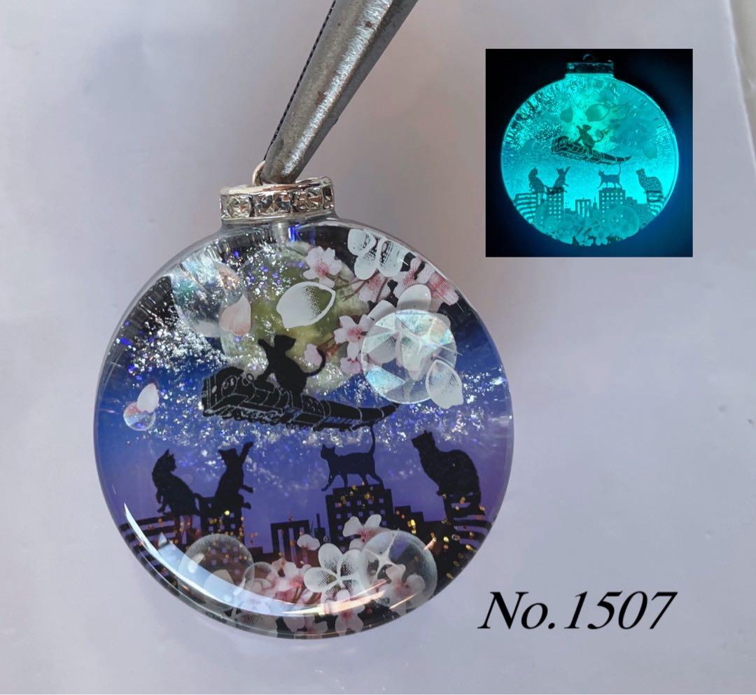 展示用/都会の夜空を走る列車と子猫達　梅の花　蓄光　オルゴナイトネックレス