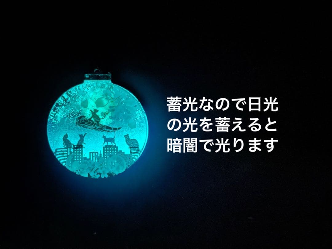 展示用/都会の夜空を走る列車と子猫達　梅の花　蓄光　オルゴナイトネックレス