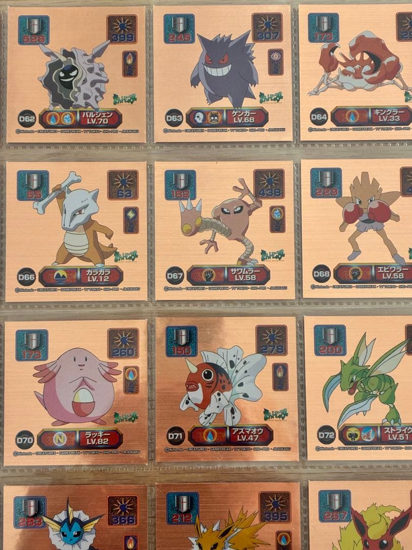 ポケモンシール烈伝 36枚セット - メルカリ