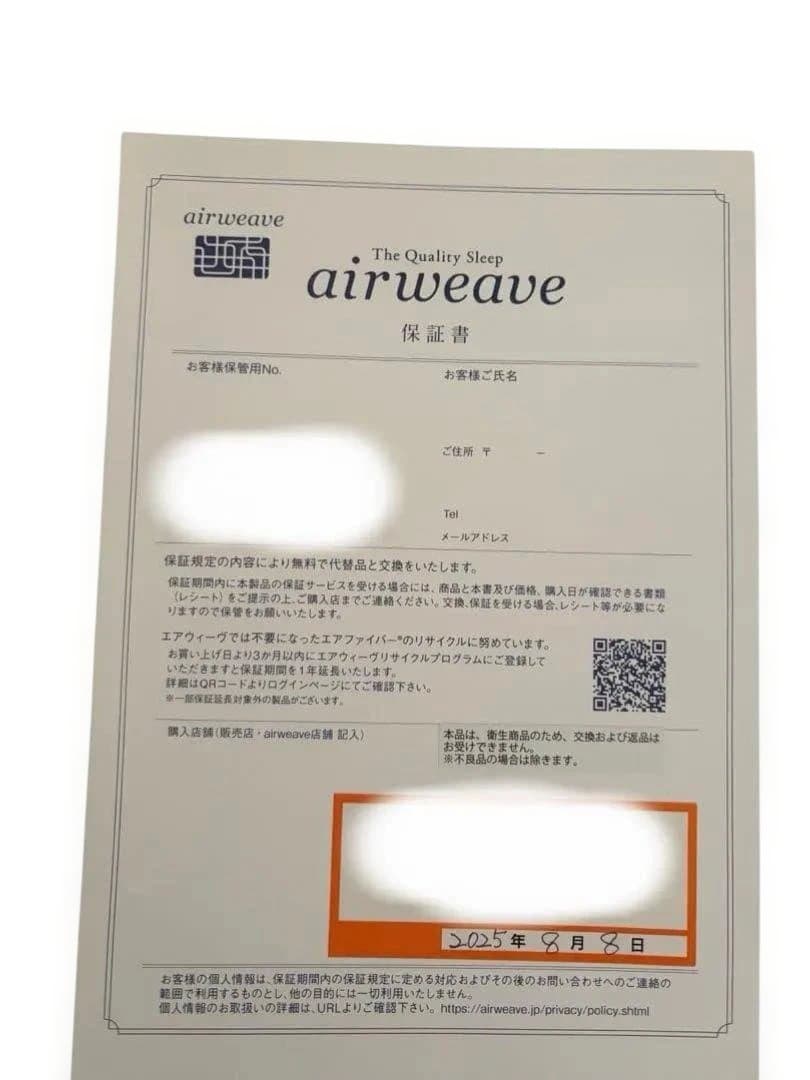 最新モデル　エアウィーヴ マットレス S04P ダブル 超美品