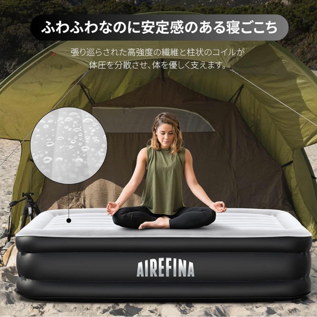 新品未使用品✨ Airefina エアーベッド電動式 シングル