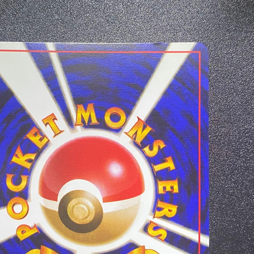 【美品⇆良品】旧裏　ミュウ　サイコウェーブ　ポケモンカード　ポケカ