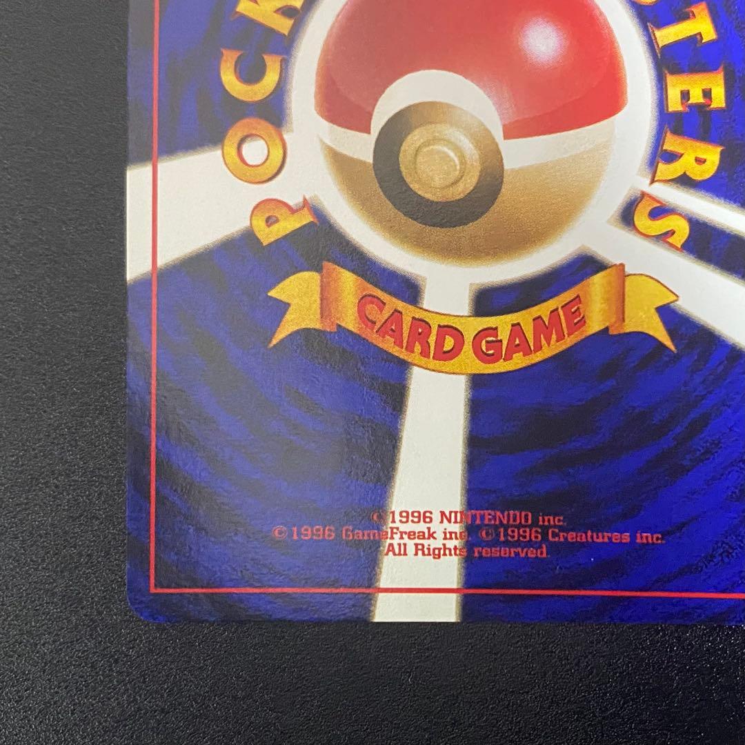 【美品⇆良品】旧裏　ミュウ　サイコウェーブ　ポケモンカード　ポケカ